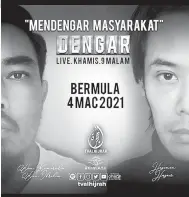  ??  ?? MALAM INI: Poster ‘DENGAR’ terbaharu di TV AlHijrah.