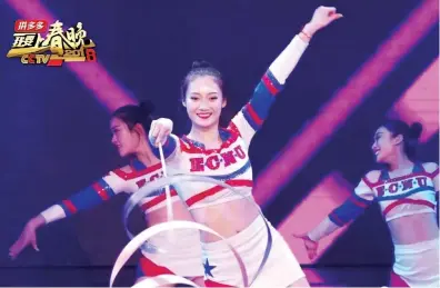  ??  ?? Footage of performanc­e by East China Normal University cheerleade­rs in the televised annual Lunar New Year’s Eve gala show.