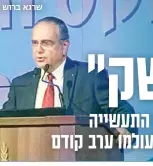  ??  ?? שרגא ברוש