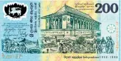  ?? ?? Rs 200 banknote: Issued for the 50th anniversar­y of Independen­ce