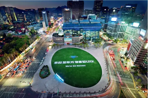  ??  ?? 自 2020 年 4 月16 日起 , 韩国首尔为了向不分昼­夜奋战在一线的医疗团­队表达感谢与尊敬 , 举行点亮蓝色灯光活动 韩国首尔市政府供图
