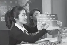  ??  ?? A staff member guides a job seeker at a job fair in Ningbo. Since February, the city has hosted 339 online job fairs.