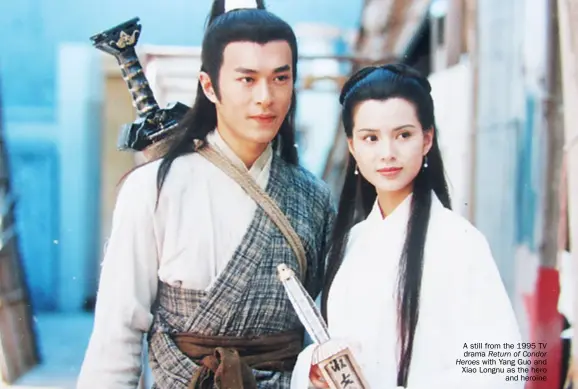  ??  ?? A still from the 1995 TV drama Return of Condor Heroes with Yang Guo and Xiao Longnu as the hero and heroine