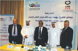  ?? —Photos by Abdellatif Sharaa ?? KUWAIT: The officials attend the press conference where the awareness campaign was announced.