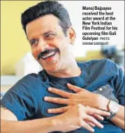  ?? PHOTO: SHIVAM SAXENA/HT ?? Manoj Bajpayee received the best actor award at the New York Indian Film Festival for his upcoming film Gali Guleiyan