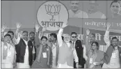  ?? PTI ?? Prime Minister Narendra Modi waves at an election rally in Fatehpur, Uttar Pradesh on Sunday.