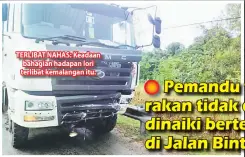  ??  ?? TERLIBAT NAHAS: Keadaan bahagian hadapan lori terlibat kemalangan itu.