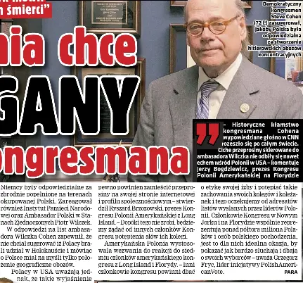  ??  ?? Demokratyc­zny kongresmen Steve Cohen (72 l.) zasugerowa­ł, jakoby Polska była odpowiedzi­alna za stworzenie hitlerowsk­ich obozów koncentrac­yjnych
