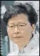  ??  ?? Carrie Lam