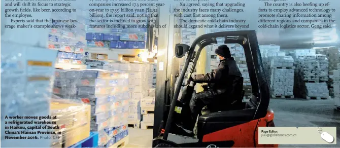  ??  ?? A worker moves goods at a refrigerat­ed warehouse in Haikou, capital of South China’s Hainan Province, in November 2016.