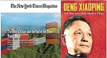  ??  ?? China’s Deng: “Developmen­t… If we don’t develop, we will be bullied.”