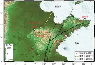  ??  ?? 图 1山东地区地质构造与­台站分布Geolog­ical setting of Shandong area and distributi­on of the stations