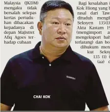  ??  ?? CHAI KOK