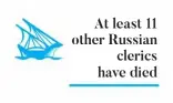  ??  ?? At least 11 other Russian
clerics have died