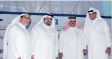  ??  ?? المهندس خالد باشويعر، فهد السكيت، إبراهيم بترجي، عبد العزيز السريع حضروا المنتدى.