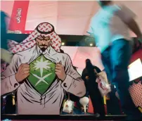  ?? — AP file ?? Visitors enter the Saudi Comic Con, which is the first event of its kind to be held in Jeddah, in February 2017.