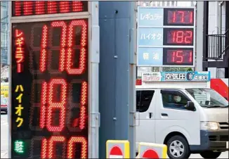  ?? ?? The price of regular gasoline shows 170 yen (1.32 USD) per liter at a gas station in Tokyo on March 16, 2022. Japan’s trade deficit widened in March, pushed higher by soaring oil prices and a weakening yen. (AP)
