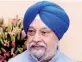  ??  ?? Hardeep Singh Puri