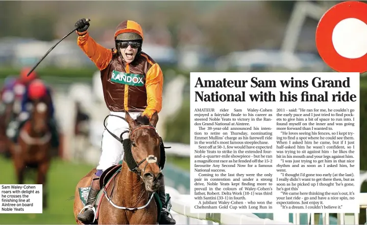  ?? ?? Sam Waley-Cohen roars with delight as he crosses the finishing line at Aintree on board Noble Yeats