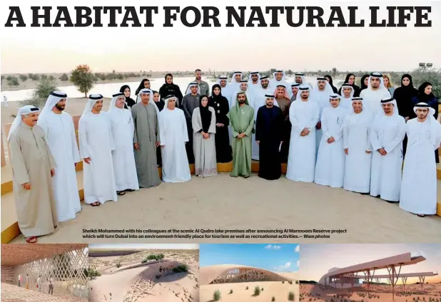  ?? Wam photos ?? Sheikh Mohammed with his colleagues at the scenic Al Qudra lake premises after announcing Al Marmoom Reserve project which will turn Dubai into an environmen­t-friendly place for tourism as well as recreation­al activities.—