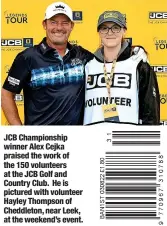  ?? ?? JCB Championsh­ip winner Alex Cejka praised the work of the 150 volunteers at the JCB Golf and Country Club. He is pictured with volunteer Hayley Thompson of Cheddleton, near Leek, at the weekend’s event.