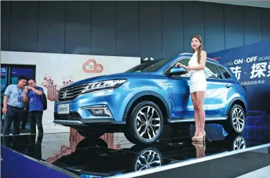  ?? LONG WEI / FOR CHINA DAILY ?? The first mass-produced smart vehicle developed by Shanghai Automotive Industry Corporatio­n (Group).