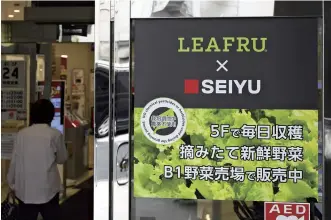  ??  ?? A notice at the entrance of the Seiyu Omori store informs shoppers that vegetables are grown inside.