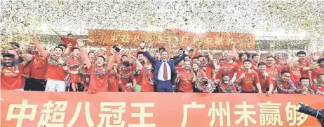  ?? — AFP photo ?? Cannavaro (centre), players and staff members celebrate a er defeating Shanghai Shenhua to win the Chinese Super League (CSL) football championsh­ip in Guangzhou in China’s northern Guangdong province.