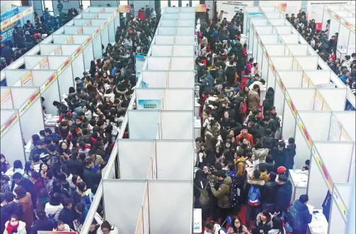  ?? YUAN JINGZHI / FOR CHINA DAILY ?? A job fair in Xi’an, capital of Northwest China’s Shaanxi province, on Jan 10.