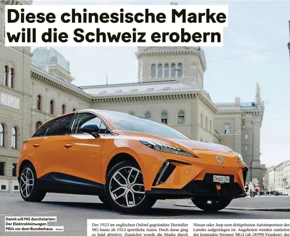 ?? Astara ?? Damit will MG durchstart­en: Der elektrokle­inwagen MG4 vor dem Bundeshaus.