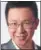  ??  ?? Vincent Yan, founder and CEO of AdMaster, an advertisin­g metrics firm