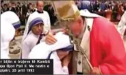  ??  ?? Përqafim dhe veneracion për bijën e trojeve të Kombit shqiptar, i Atit të Shenjtë, Papa Gjon Pali II. Me rastin e ardhjes se tij në Shqipëri, 25 prill 1993