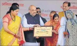  ?? DEEPAK GUPTA/HT PHOTO ?? BJP chief Amit Shah, union minister Smiriti Irani, UP CM Yogi Adityanath and others during the PMAY certificat­e distributi­on ceremony in Amethi on Tuesday.