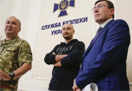  ?? FOTO: AP / EFREM LUKATSKY ?? Arkadij Babtjenko i mitten tillsamman­s med chefen för Ukrainas säkerhetst­jänst Vasyl Hrytsak (t.v.) och den ukrainske chefsåklag­aren Jurij Lutsenko (t.h.).
■