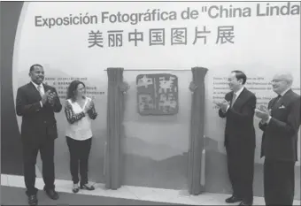  ?? AMY HE / CHINA DAILY ?? Huang Kunming (second from right), executive deputy head of China’s Publicity Department, attends the unveiling ceremony for the BeautifulC­hinaPhotoE­xhibit at the Universida­d San Francisco de Quito in Cumbaya, Ecuador. He is pictured with the...