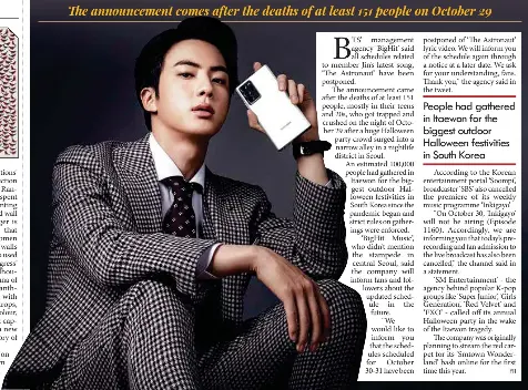 Bighit Music Calls Off Jin S The Astronaut Listening Party Pressreader