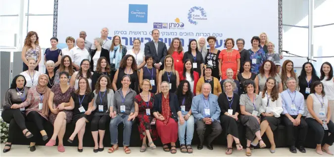  ?? (Natasha Kuperman) ?? MIDDLE OF first row: Morris Kahn. Standing in third row (left): Natan Sharansky, chairman of GPF advisory Board; Sana Britavsky, deputy CEO of The Genesis Prize Foundation; Ahuva Yanai, CEO of Matan-United Way. Standing in middle of third row: Stan Polovets, co-founder and chairman of The Genesis Prize Foundation.