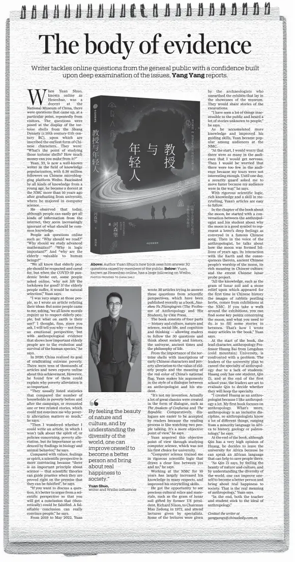  ?? PHOTOS PROVIDED TO CHINA DAILY ?? Above: Author Yuan Shuo’s new book sees him answer 30 questions raised by members of the public. Below: Yuan, known as Hesenbao online, has a large following on Weibo.