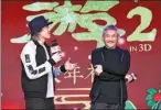  ?? PHOTOS PROVIDED TO CHINA DAILY ?? Jackie Chan with the internatio­nal cast of comedian Wang Baoqiang in his directoria­l debut marks the first-ever alliance of Stephew Chow (left) and Tsui Hark; Jackie Chan and Hong Kong actor and singer Aarif Lee in actor Deng Chao and Zhao Liying in...