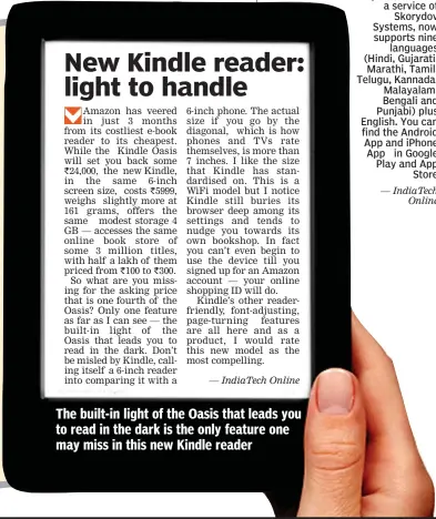  ??  ?? The built-in light of the Oasis that leads you to read in the dark is the only feature one may miss in this new Kindle reader