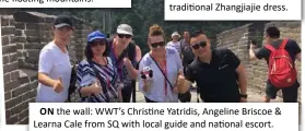  ??  ?? the wall: WWT’s Christine Yatridis, Angeline Briscoe & Learna Cale from SQ with local guide and national escort.