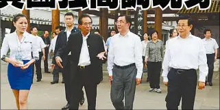  ??  ?? 中共中央政治局原常委、中紀委原 書記賀國強(前右二)日前現身貴州貴 陽孔學堂考察。 (取材自網路)
圖，Getty Images)