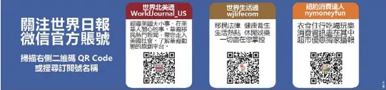 滬小學棄考英語習思想入課 Pressreader
