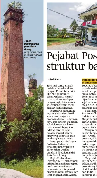  ??  ?? Tapak pembakaran pasu Batu Arang yang masih kekal di Pekan Warisan Batu Arang.