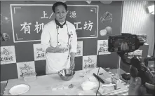  ?? TANG YANJUN / CHINA NEWS SERVICE ?? Left: A livestream­ing broadcast on making pastry is held in Shanghai.
