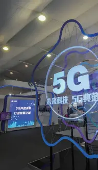  ??  ?? A 5G technology exhibition is held in Hangzhou, capital city of east China’s Zhejiang Province, on January 19