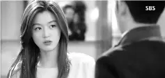  ??  ?? Jun Ji-hyun in the My Love from the Star.
