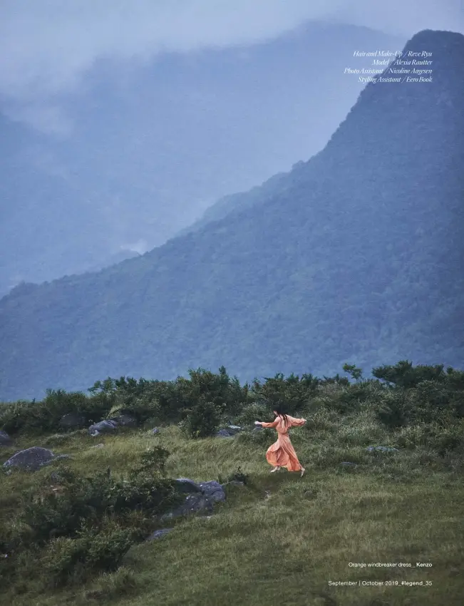  ??  ?? Hair and Make-Up / Reve Ryu Model / Alexia Rautter Photo Assistant / Nicoline Aagesen Styling Assistant / Eero Book Orange windbreake­r dress _ Kenzo