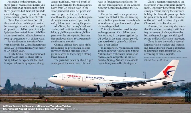  ?? Photo: VCG ?? A China Eastern Airlines aircraft lands at Yangzhou Taizhou Internatio­nal Airport in East China’s Jiangsu Province.