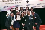  ?? EDMOND TANG / CHINA DAILY ?? Financial Secretary Paul Chan Mo-po (front) takes a selfie with Zhou Li (left), editorial board member of China Daily Group and publisher and editor-in-chief of China Daily Asia Pacific, and winners of the 2018 Campus Newspaper Awards at the Hong Kong Baptist University on Friday.